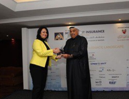 خمسة شركات تفوز بجوائز ملتقى الشرق الأوسط للتأمين بالبحرين